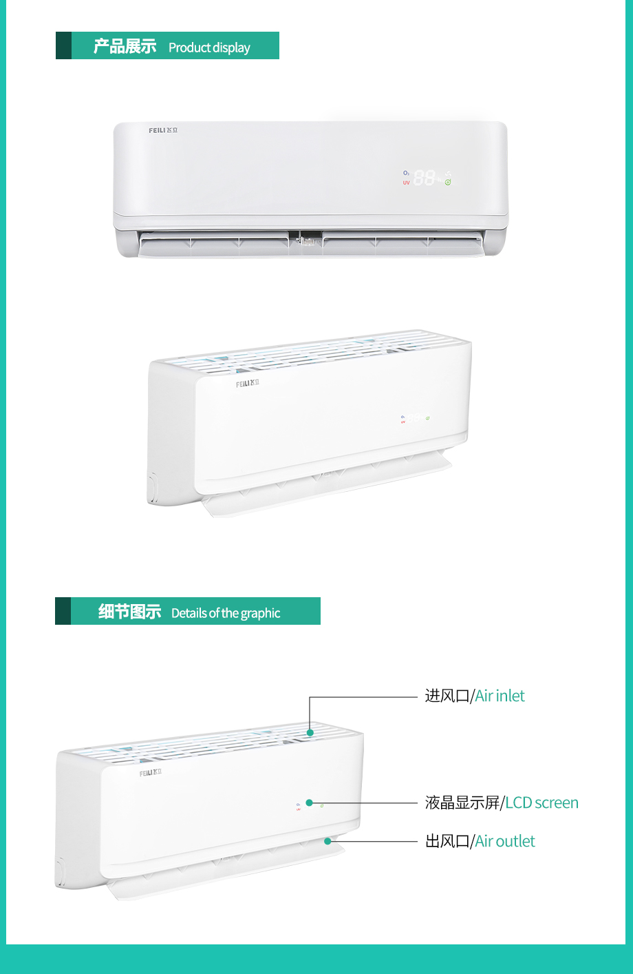 详情-官网-R809Z-A_02.jpg