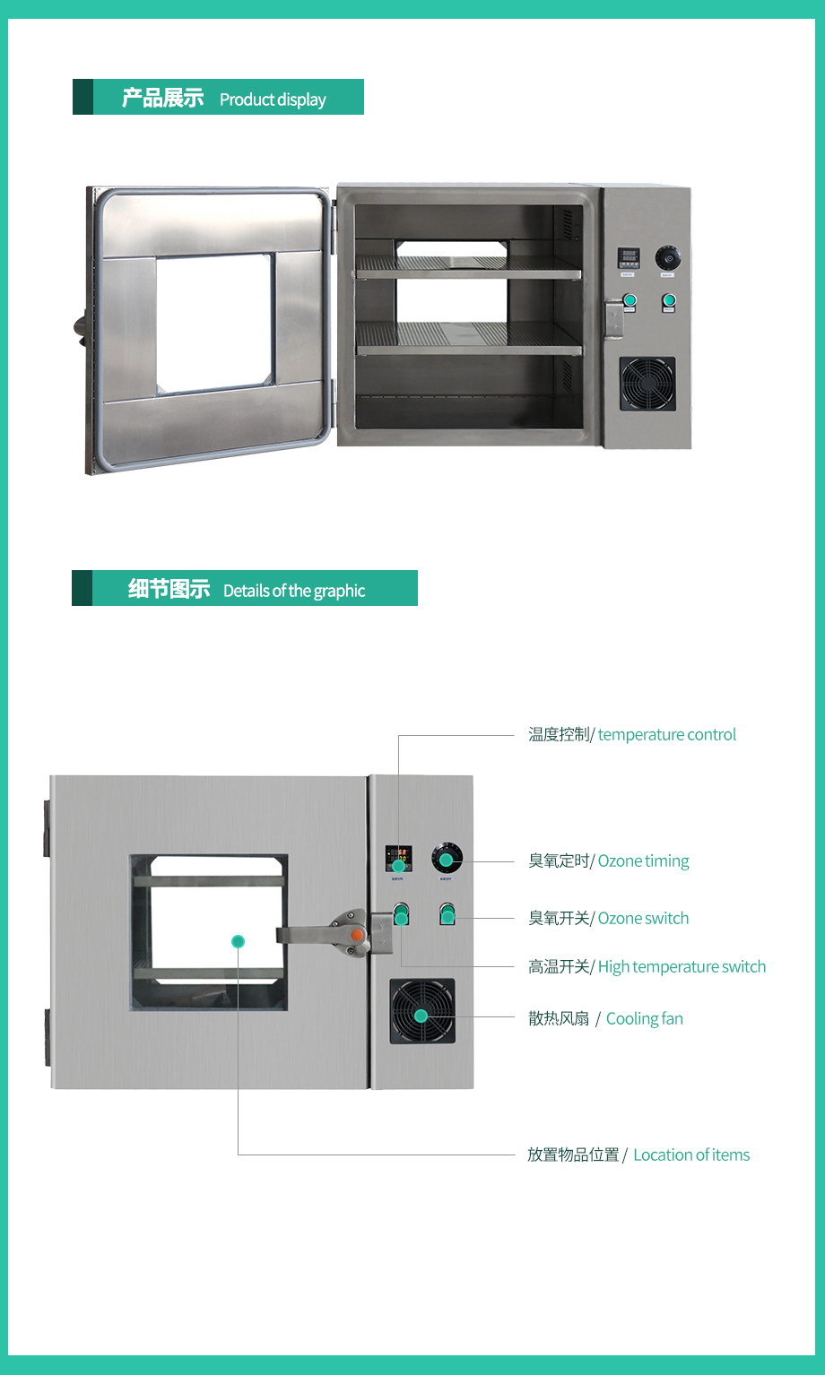 详情-官网-FL-802TH_02.jpg