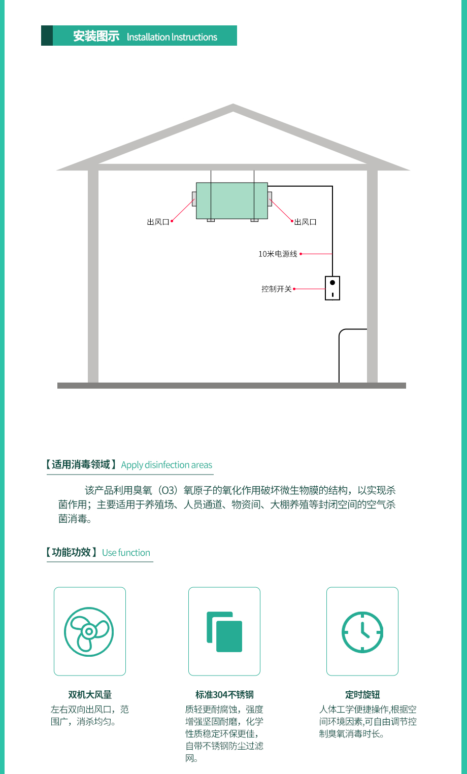 FL-830FD官网详情页_03.jpg