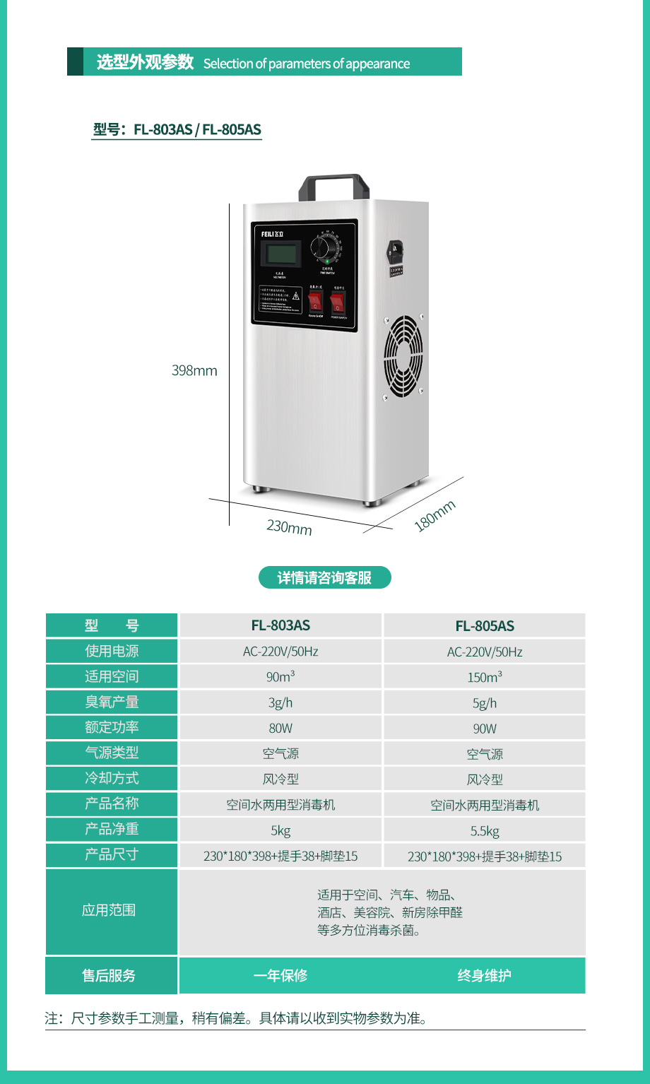 微信图片_20220927172949.jpg