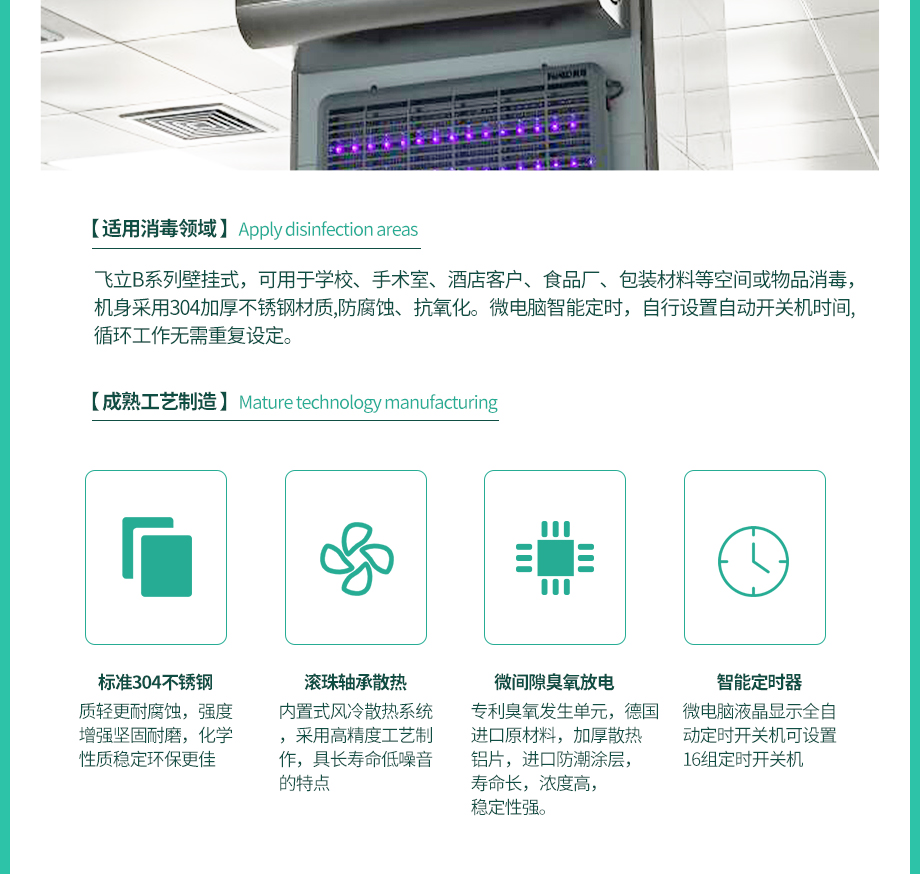 详情-官网-803BT_05.jpg