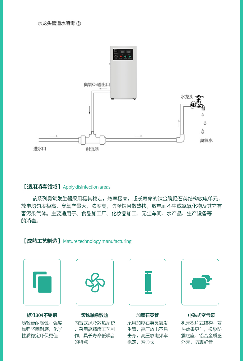 820A-830A详情页_04.jpg