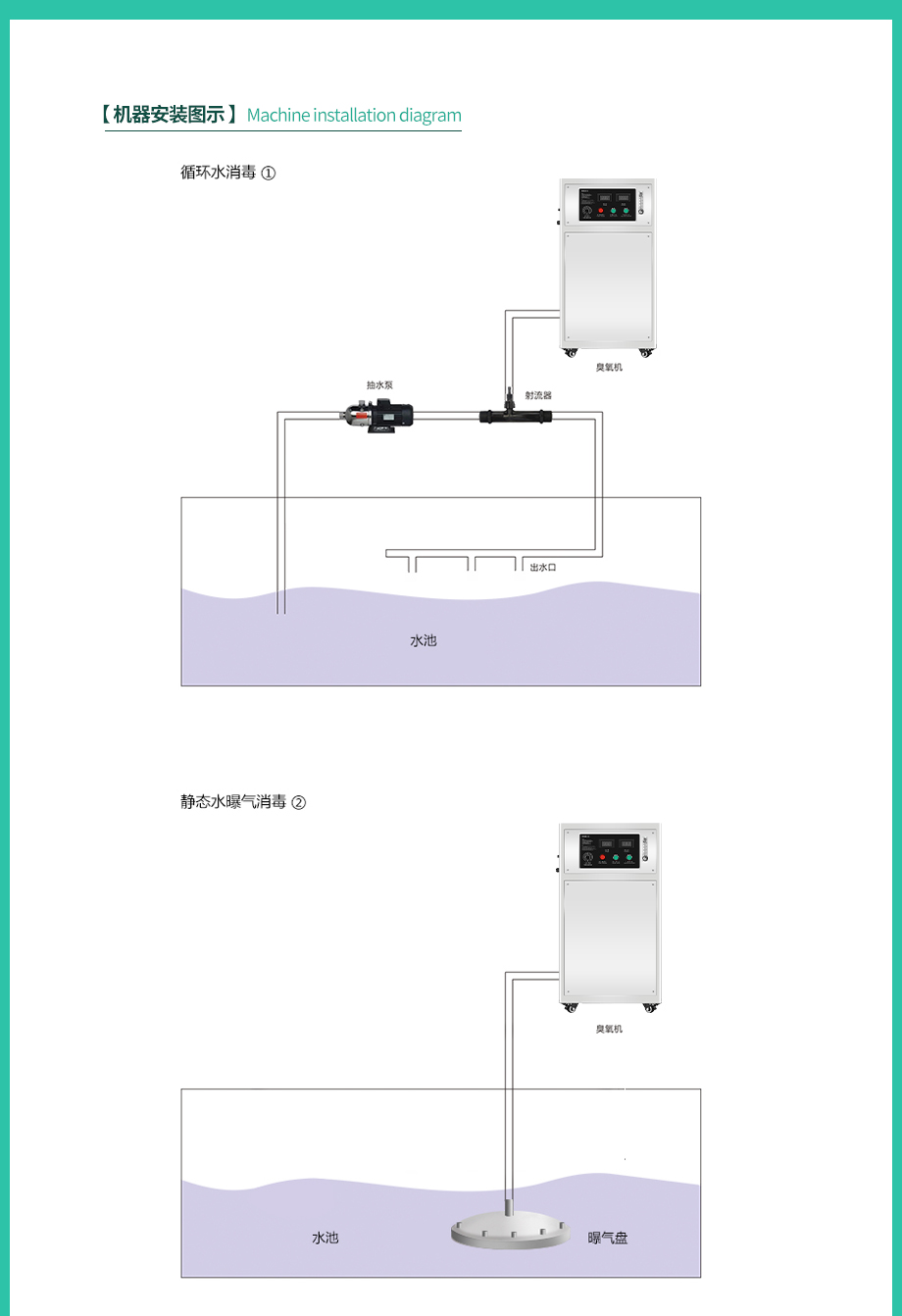 850ET-860ET详情页_03.jpg