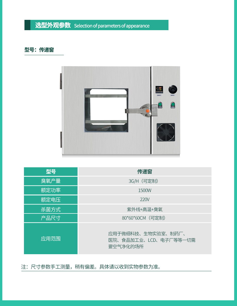 详情-官网-FL-802TH_01.jpg