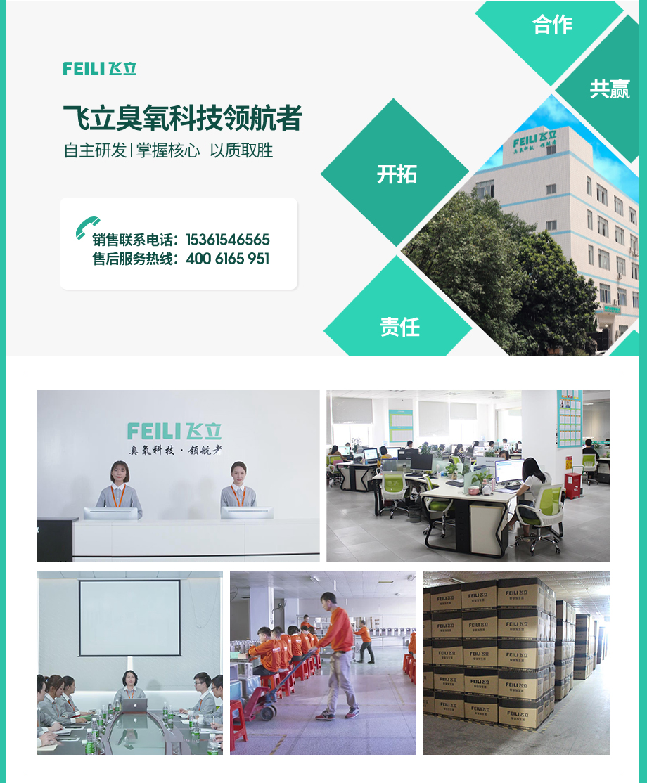 COM底页15361546565.