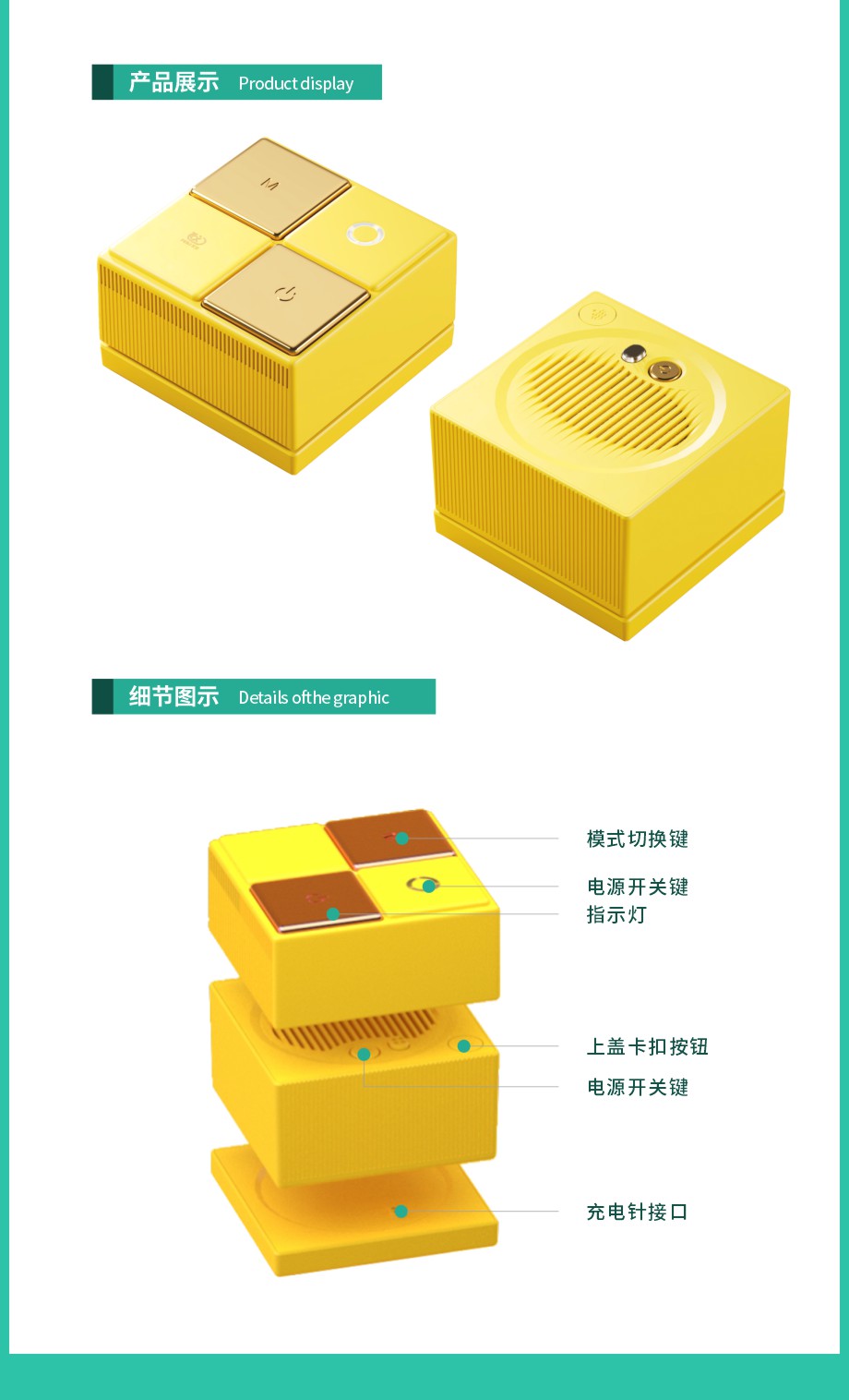 详情页-2