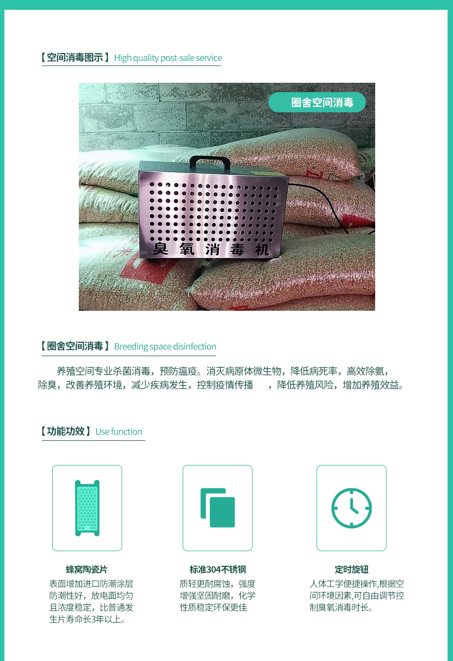 详情-官网-820S_03