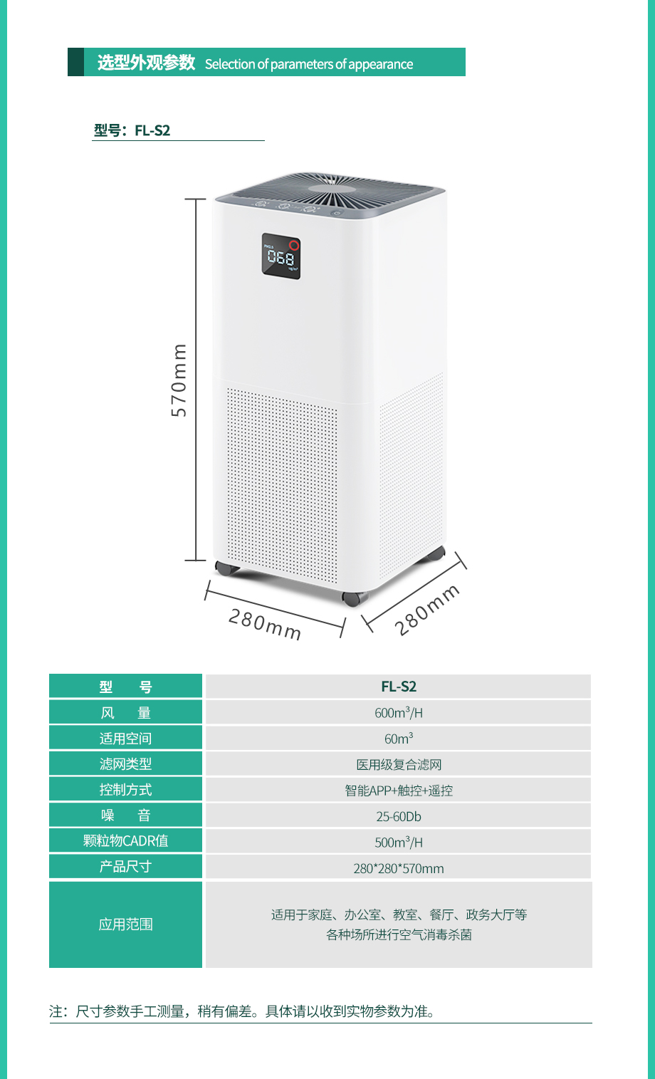 T8标准版加强版详情页_01