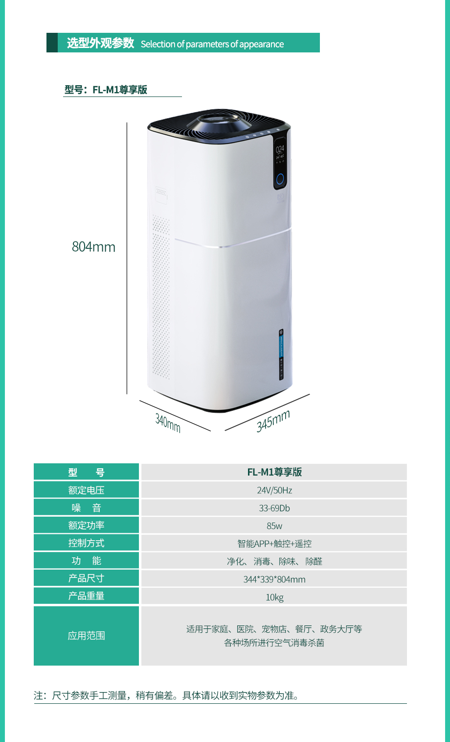 官网S3_01_01