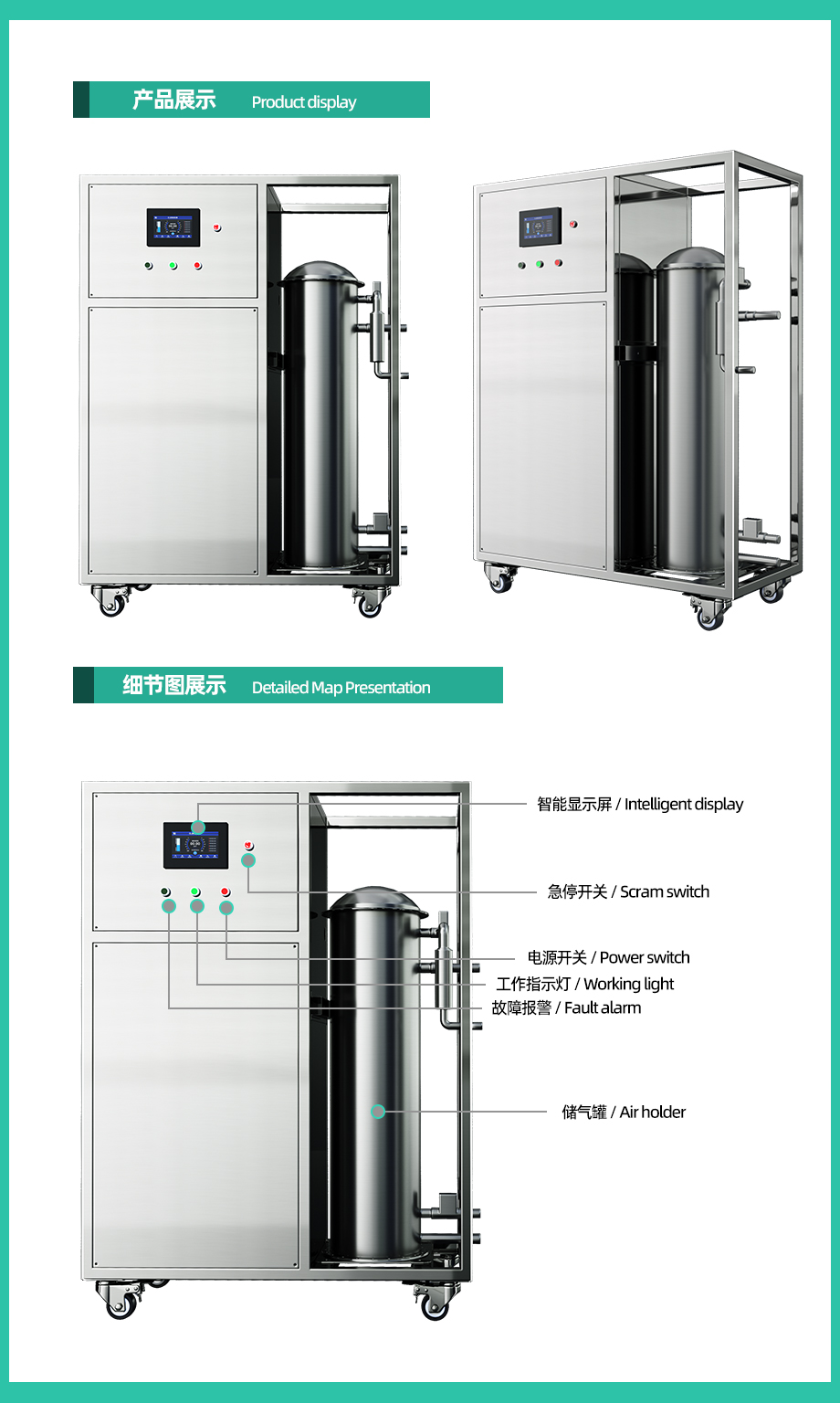 800A细节图模版