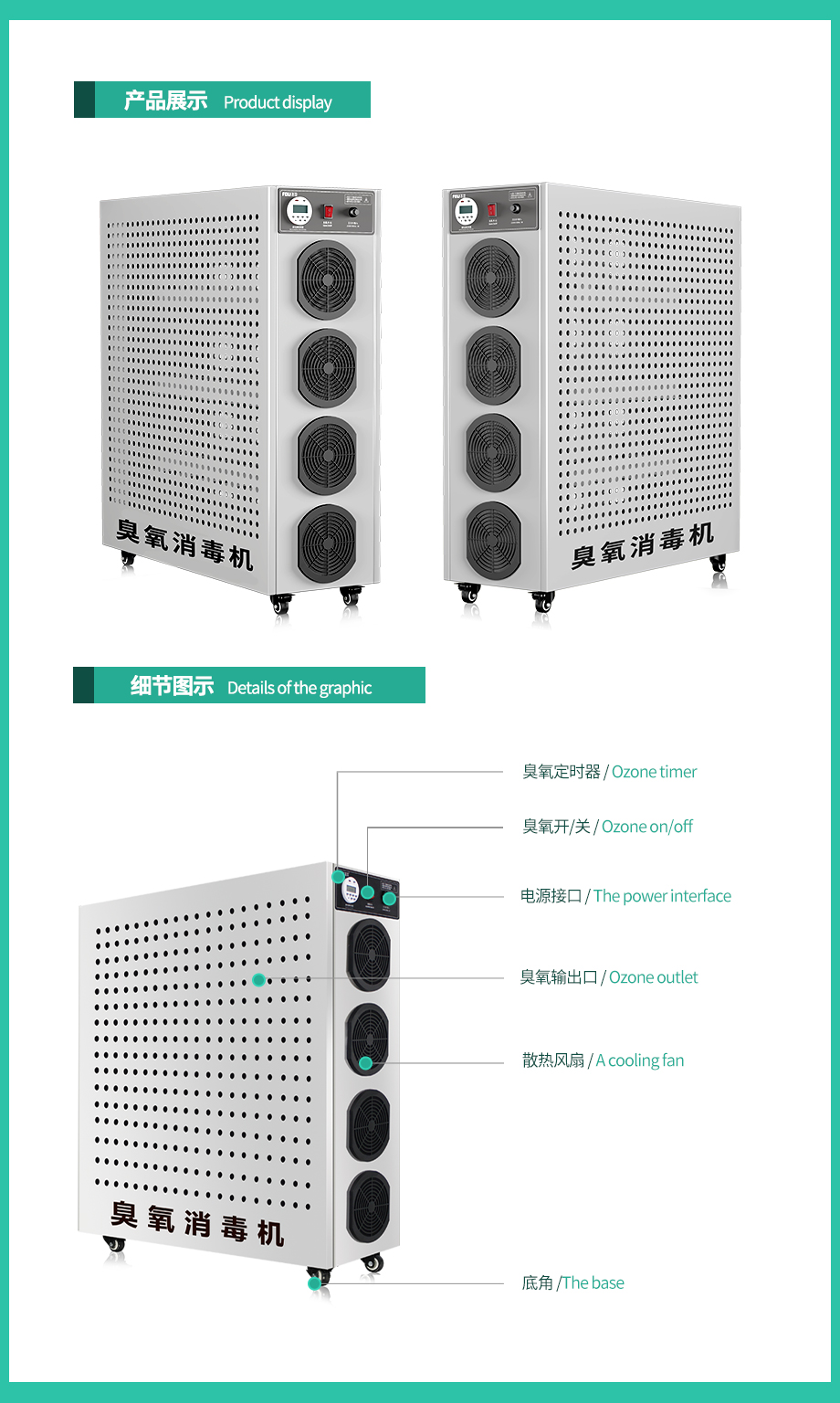 FL-8200N_02