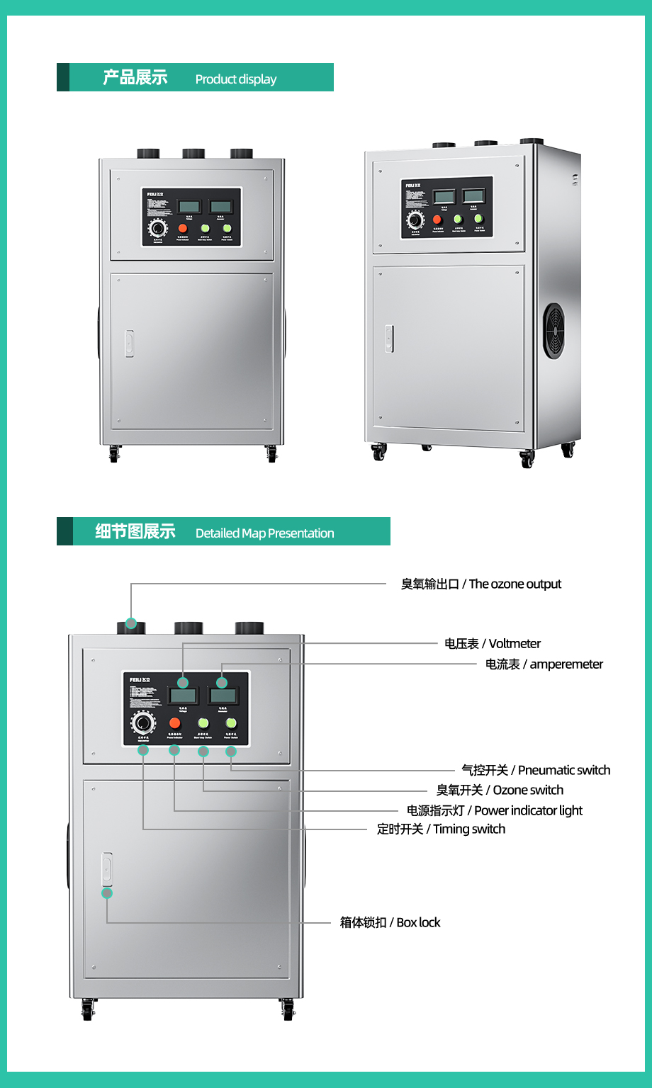 8200F-8240F细节图模版