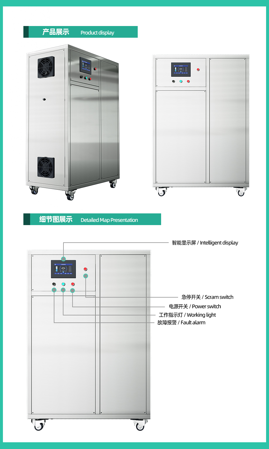 8200A-8500A细节图模版