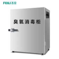 臭氧消毒柜FL-803X